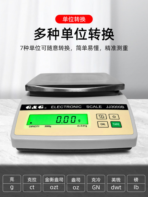 Shuangjie Electronic Scale Bench Scale Jj2000B/Jj3000B Analytical Balance 0.01g High Precision Medicinal Materials and Jewelry Scale