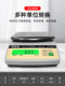 Shuangjie Electronic Scale Bench Scale Jj2000B/Jj3000B Analytical Balance 0.01g High Precision Medicinal Materials and Jewelry Scale