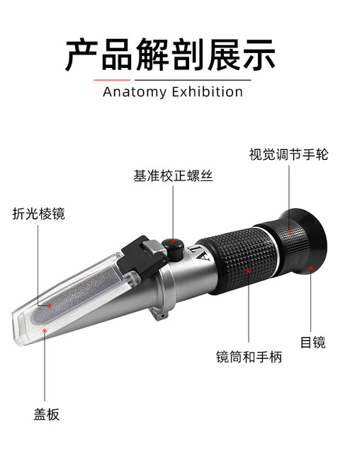 Huazhifu ethylene glycol concentration meter LCC8T handheld antifreeze detector electrolyte freezing point tester