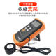 Xin Baokeyi Uvc254 Ultraviolet Radiation Meter Disinfection and Sterilization Lamp Short Wave Light Intensity Illumination Meter Brightness Meter