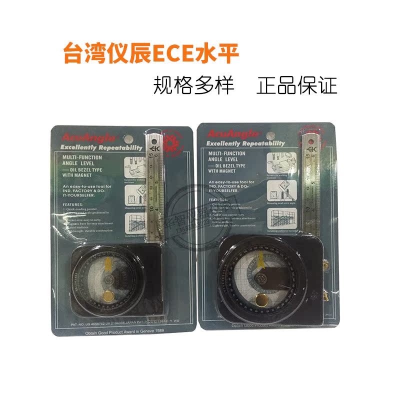 Taiwan Yichen ECE level magnetic angle gauge A100 angle meter A300 A500 horizontal angle meter