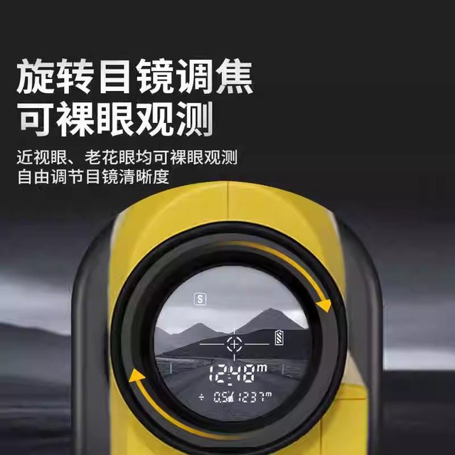 Telescope Rangefinder Tm1000 High-Precision Outdoor Handheld Laser Electronic Ruler Measuring Instrument 600m