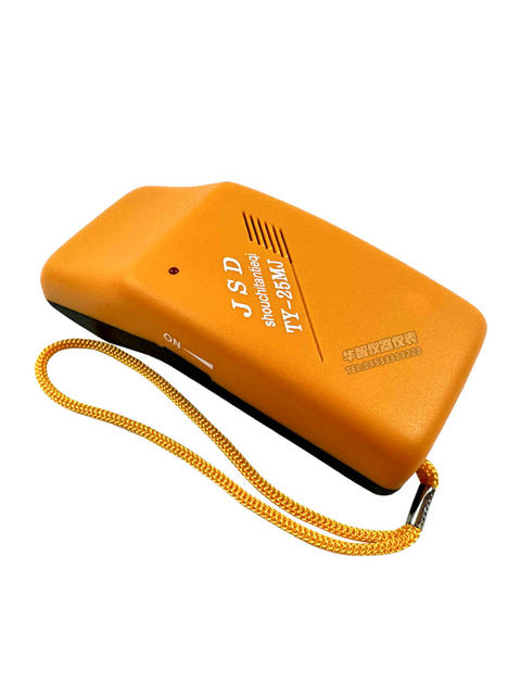 Metal Detector Ty-20Mj/Ty-25Mj High-Precision Clothing Iron Probe Machine Clothing Broken Needle Probe