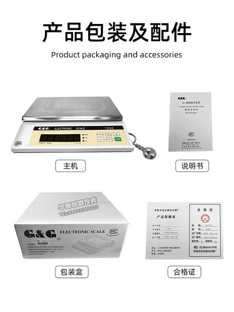 Shuangjie Electronic Scale Tc3K/Tc6K/Tc10Kb/Tc20Kb Precision Electronic Balance Weighing Scale