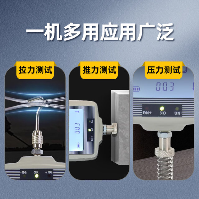 Zp-500N Digital Handheld Push-Pull Force Tester Hld Hand-Cranked Pressure and Thrust Testing Stand