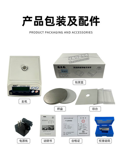 Shuangjie Precision Digital Balance E300-1/E600-1/E1200-1/E3000-1 Medicinal Jewelry Weighing Scale