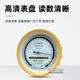 Fengyang High-Precision Flat-Type Empty-Box Barometer Dym3 Type Atmospheric Pressure Gauge Empty-Box Barometer