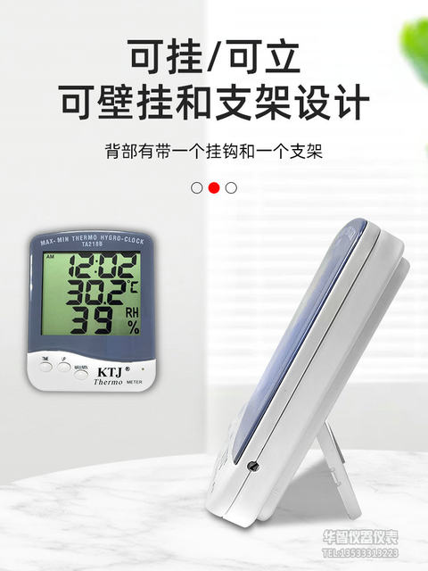 Jintuo Jia Ta218A/B/D Digital Temperature and Humidity Meter Digital Display Hygrometer Thermohygrometer Small Wall-Mounted Desktop