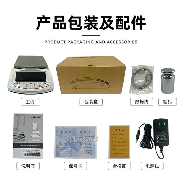 Huazhi Precision Electronic Scale Hzy-B3200 Gold and Jewelry Scale 0.01g Large Scale Plate with Rs232 Interface