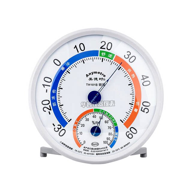 Medashi Th101B Thermometer Hygrometer Indoor and Outdoor Temperature and Humidity Meter Temperature and Humidity Meter