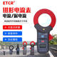 Etcr6800D Large-Caliber Clamp-On Ammeter Automotive Ac/Dc Leakage Current Tester Clamp Meter