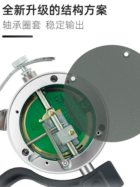 Digital Display Thickness Gauge 0.001mm for Paper, Film, and Leather Thickness Measurement