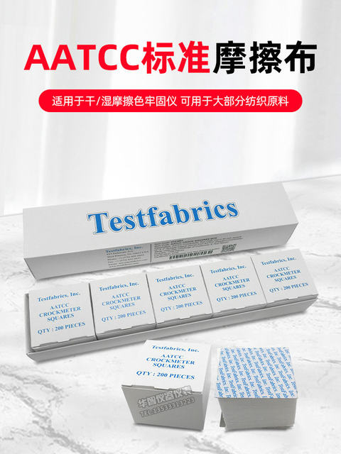 Aatcc Standard Friction Cloth, Friction Color Fastness Tester Dry and Wet Friction Test Cloth, Color Fastness Test Cloth