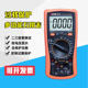Victory Vc89A Digital Multimeter with Full Protection Circuit, High-Precision Multi-Purpose Capacitance Digital Display Multimeter