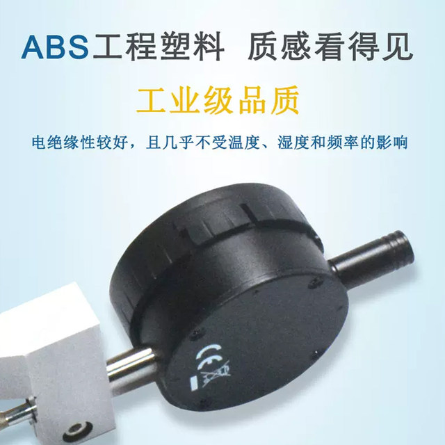 Tianmu Brand Electronic Digital Differential Gauge, Stainless Steel Surface Differential Dial Indicator, Test Gauge with Replaceable Probe