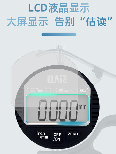Digital Display Thickness Gauge 0.001mm for Paper, Film, and Leather Thickness Measurement
