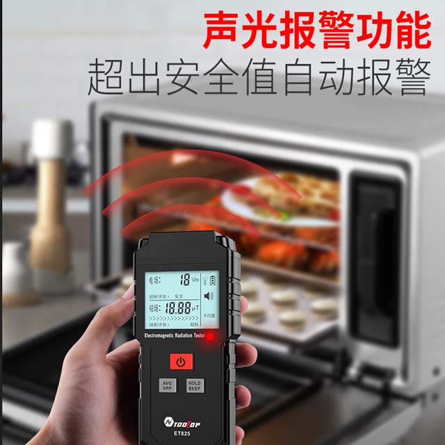 Electrical Radiation Detector Et825 Electric Field and Magnetic Field Portable Household Electromagnetic Radiation Monitor