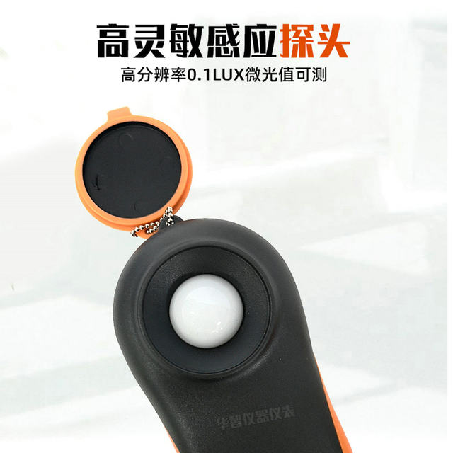 Xinbao Illuminance Meter Lx1330B Indoor Illuminance Meter Photometer Sm208 Screen Brightness Detector