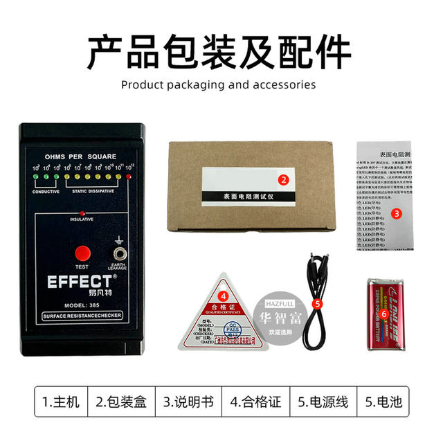 Surface Resistance Tester Anti-Static Test Model-385 Electrostatic Clothing Leather Pad Surface Insulation Resistance Analysis