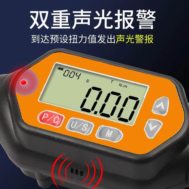 Siwei Swmc Interchangeable Head Electronic High-Precision Mini Digital Torque Wrench Torque Tool