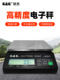 Shuangjie Electronic Balance Jj2000Y/Jj3000Y/Jj5000Y/Jj6000Y Ac/Dc Dual-Use Bench Scale