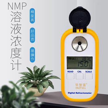 High-Precision Digital Display Dr801 Methylpyrrolidone Nmp Concentration Detection and Measurement Meter Digital Refractometer