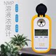 High-Precision Digital Display Dr801 Methylpyrrolidone Nmp Concentration Detection and Measurement Meter Digital Refractometer