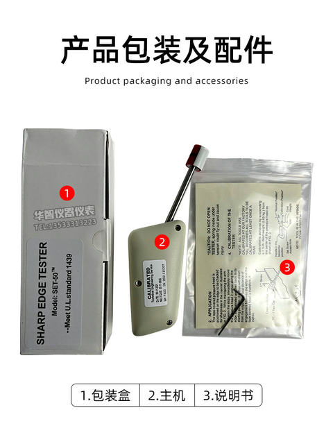 Set-50 Burr Sharpness Tester Ul1439 Toy Sharp Edge Tester Tc-3 Sharp Edge Safety Testing Machine Detection
