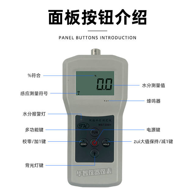 Tk Tuoke Paper Moisture Meter Ms7200+ Cardboard Carton Waste Paper Package Loose Paper Moisture Content Moisture Meter