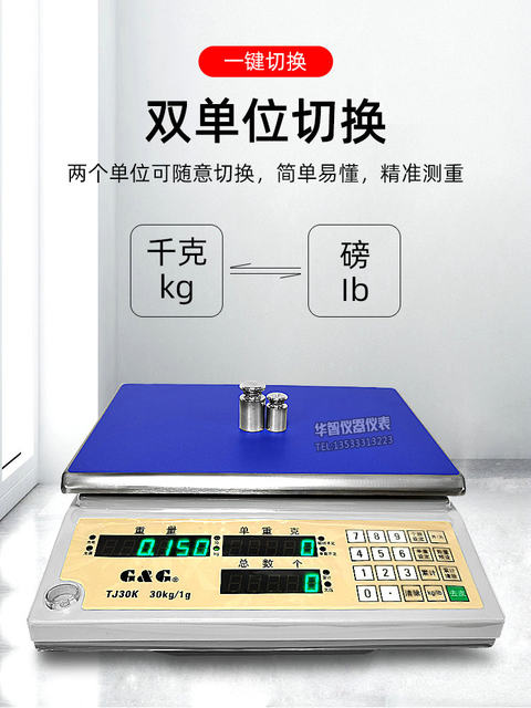 Shuangjie Digital Scale Tj3K/Tj6K/Tj15K/Tj30K Digital Counting Scale Digital Balance Scale
