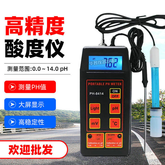 Huazhifu Ph8414 Portable Digital Ph Meter High-Precision Tap Water, Seafood, and Sewage Water Quality Detector
