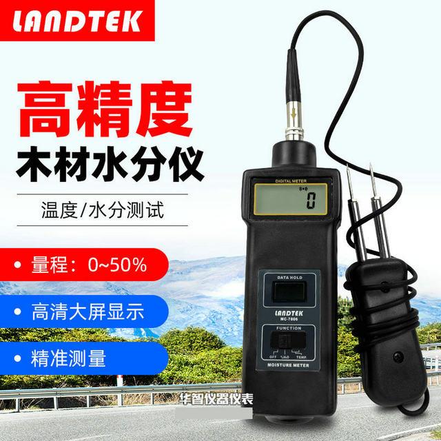 Guangzhou Lantai Wood Pin-Type Moisture Tester Mc7806 Cotton, Bamboo Products, Paper Moisture Meter