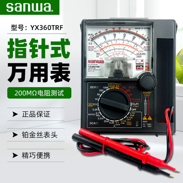 Japan's Sanwa Pointer-Type Multimeter Yx-360Trf Mechanical Resistance and Voltage Repair Multimeter