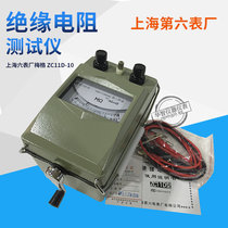 Shanghai six meter factory Meg ZC-7 500V 1000V 2500v 5000v MEGOHMMETER shake resistance meter