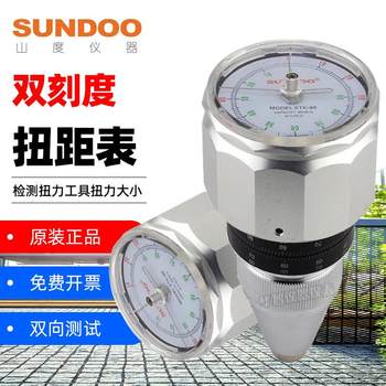 Torque Meter Sundoo Torque Gauge Stk-3/36/60/90 Toy Motor Torque Meter Tester