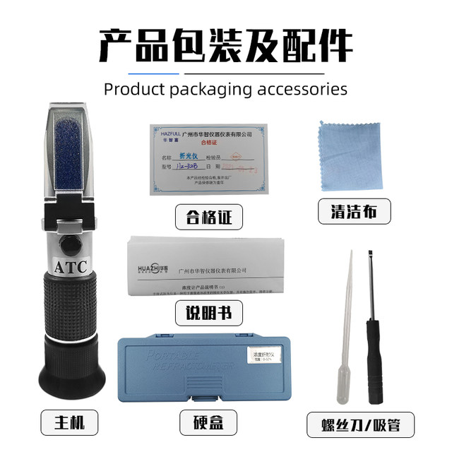 Glue Concentration Meter, Glue Solid Content Tester, Glue Solid Content Measuring Meter, Latex Concentration Meter