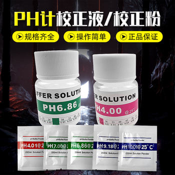 Ph Meter Calibrator Fluid Ph Acidity Meter Correction Buffer Tds Bottled Ph Buffer Ph Meter Correction Powder