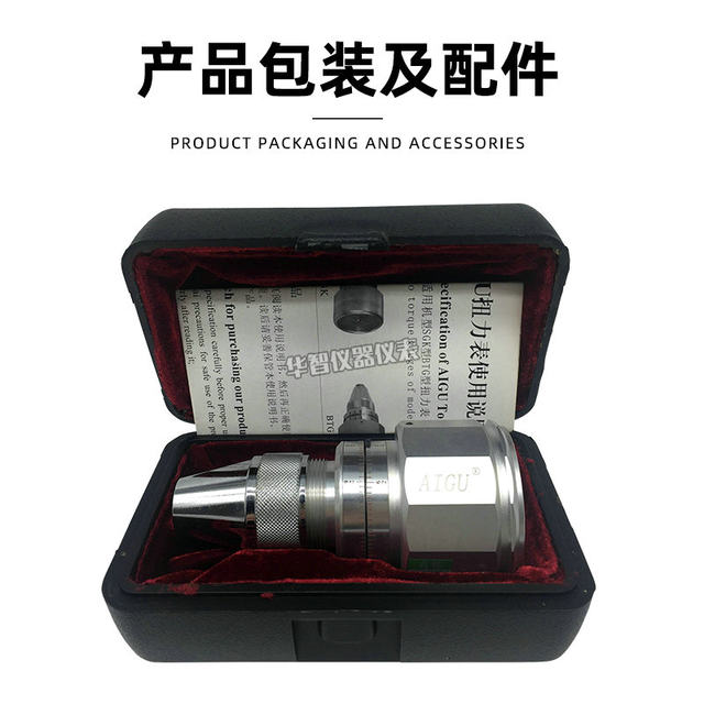 Aigu Handheld Torque Meter Toy Motor Torque Meter 6Btg/9Btg/15Btg Torque Meter Torque Gauge