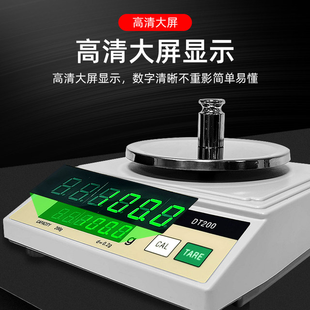 Shuangjie Electronic Scales Dt200/Dt500/Dt1000/Dt2000/Dt5000 Electronic Scales for Weighing Medicinal Materials