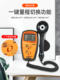 Xinbao Uv340B Uv Illumination Meter Uv Tester Uva and Uvb Strength Meter Uv Radiation Detector