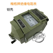 Shanghai sixth meter factory ZC25B-3 4 Meg meter 500V Meg brand shake meter insulation resistance meter aluminum shell
