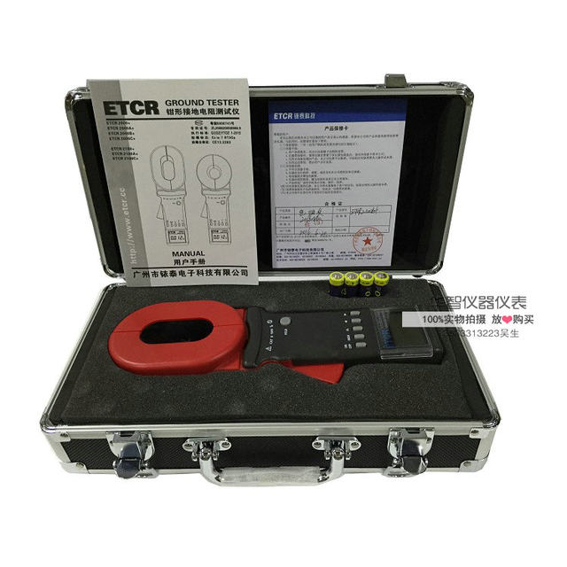 Etcr2000A+/2000B+/C+ Clamp-On Ground Resistance Tester with Round Mouth for Resistance Measurement
