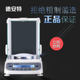 Deante One-Thousandth Electronic Analytical Balance 0.001G/1Mg High-Precision Laboratory Electronic Scale
