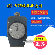 Japan Tele TECLOCK GS-719n rubber hardness tester) tire hardness tester