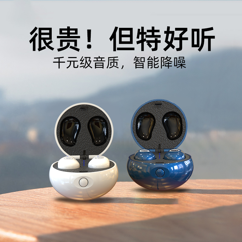 True wireless bluetooth headset binaural in-ear invisible mini small tws earbuds single ultra-long standby battery life motion driving noise reduction suitable for apple huawei oppo millet vivo android