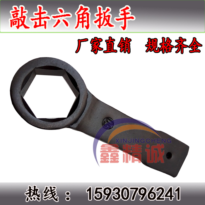 Single head straight handle Percussion hex wrench Heavy impact hex wrench Hammer wrench