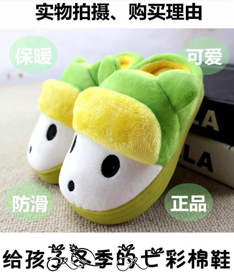 Pantoufles enfants en suède pour hiver - semelle caoutchouc - Ref 1036183 Image 6