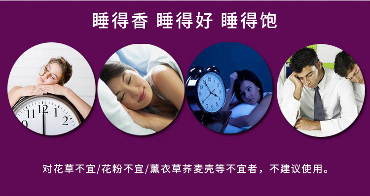 御 Mất ngủ Gối hoa oải hương Da kiều mạch Giúp ngủ Ananch Điều dưỡng cổ tử cung Độc thân Sinh viên Gối ngủ - Gối gối tựa lưng sofa