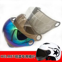 HELEMT Harexia Armor Lenses Electric Car Electric Bottle Car Summer Half Armor Lenses Sunshield Mirror Half Armor lenses