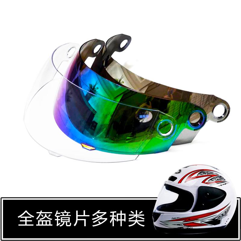 Motorcycle helmet full cover transparent lens men and women full helmet winter anti-fog mask windshield for all seasons
